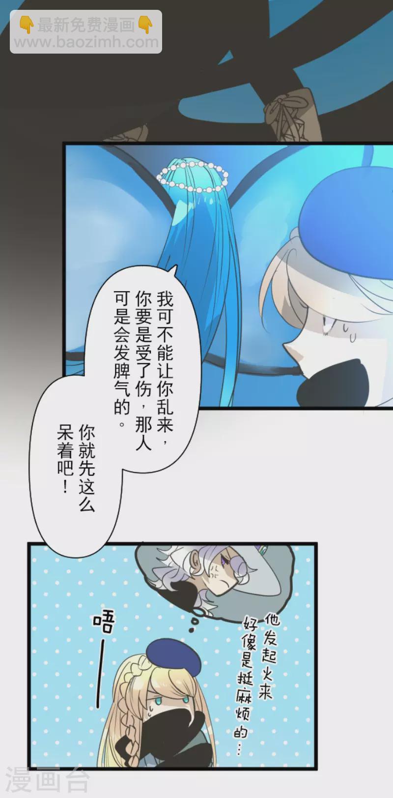 第211话 耻辱3(1/2)-第212话