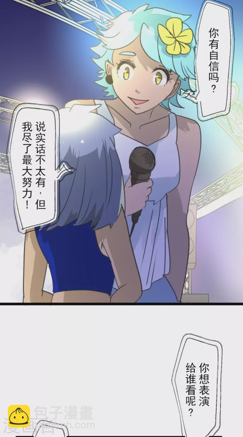 第213话 星光闪耀(1/2)-第214话