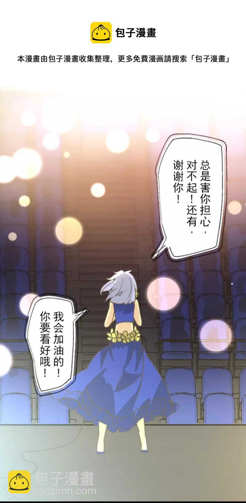 第213话 星光闪耀(1/2)-第214话