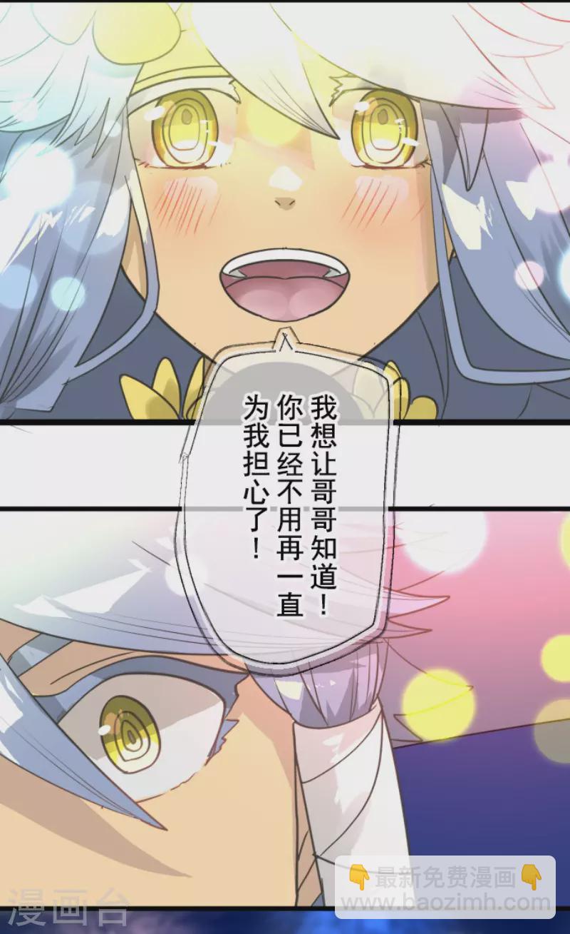 第213话 星光闪耀(1/2)-第214话