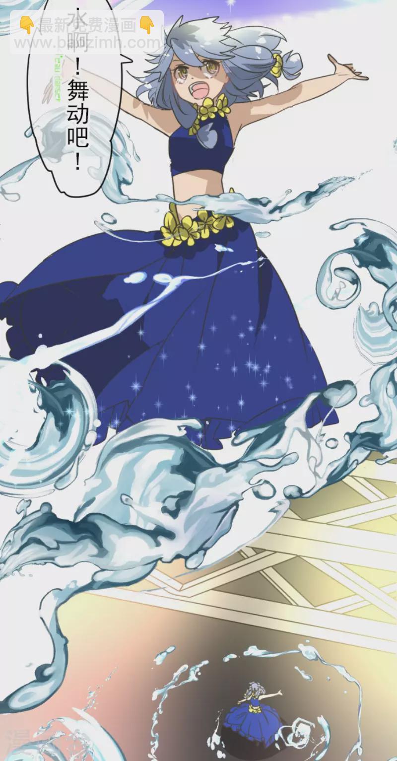第213话 星光闪耀(1/2)-第214话