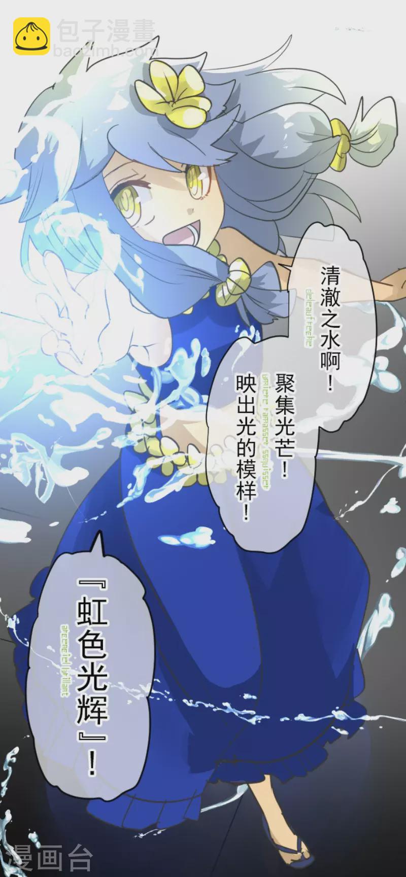 第213话 星光闪耀(1/2)-第214话