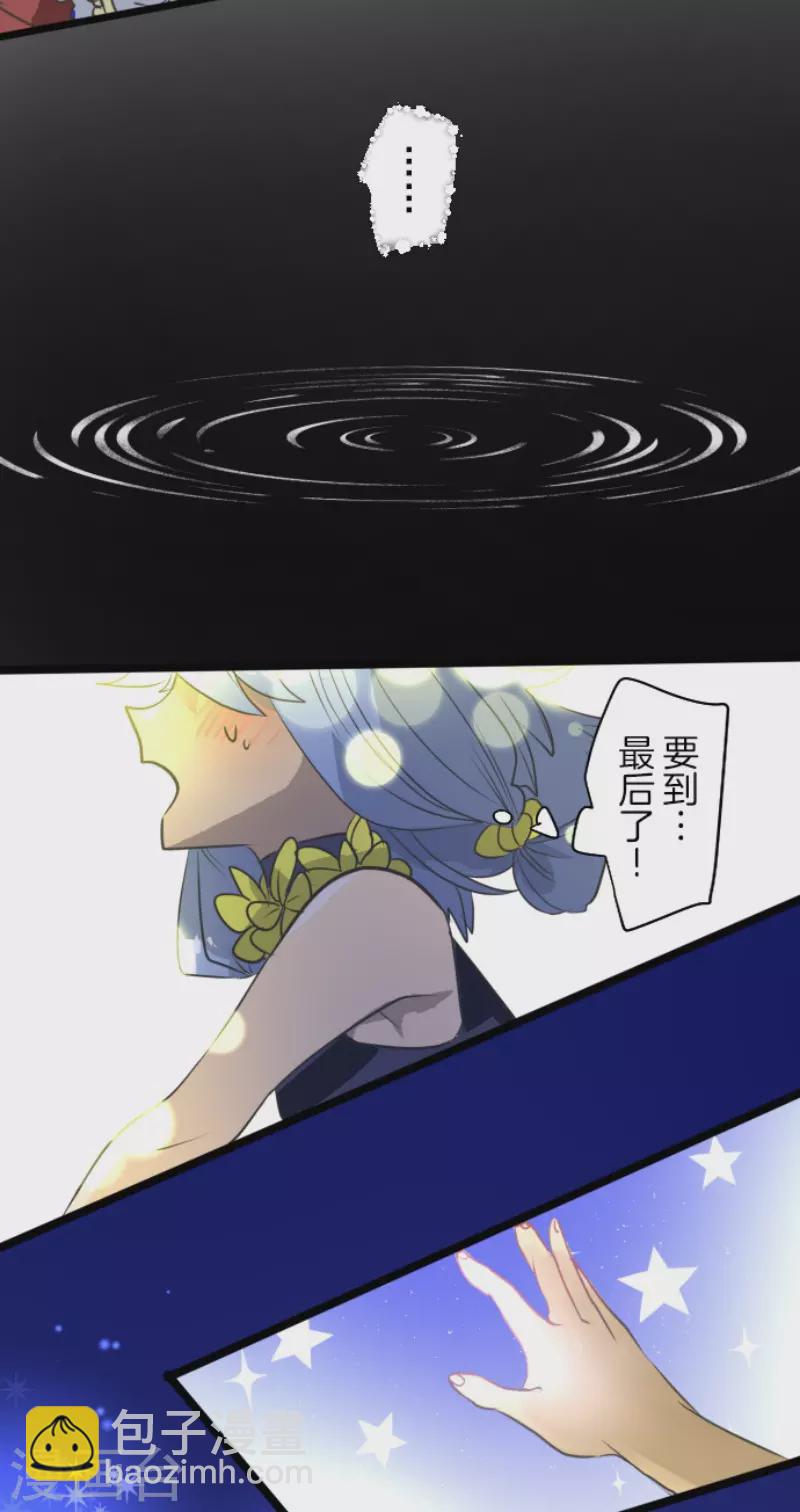 第213话 星光闪耀(1/2)-第214话