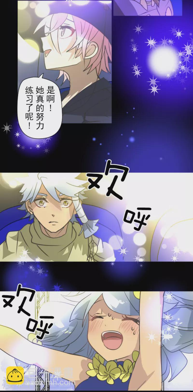 第213话 星光闪耀(1/2)-第214话