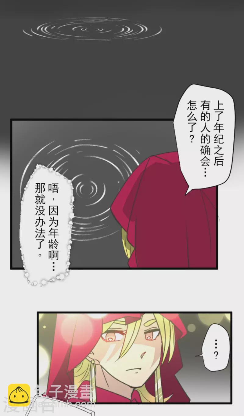 第213话 星光闪耀(1/2)-第214话