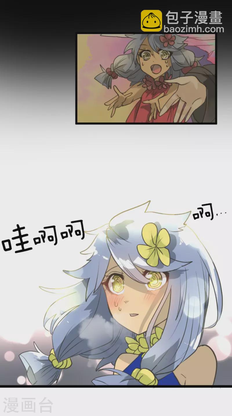 第213话 星光闪耀(1/2)-第214话