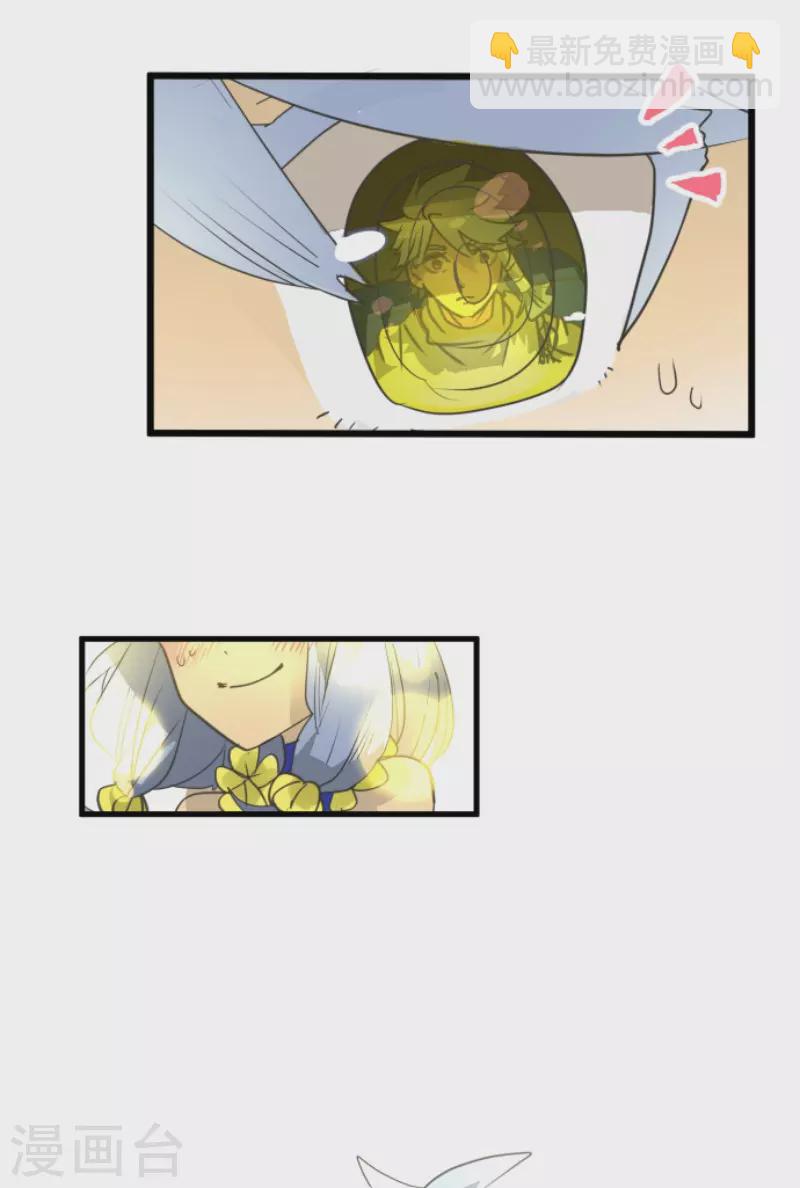 第213话 星光闪耀(1/2)-第214话