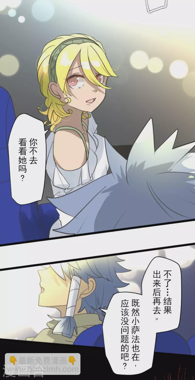 第213话 星光闪耀(1/2)-第214话