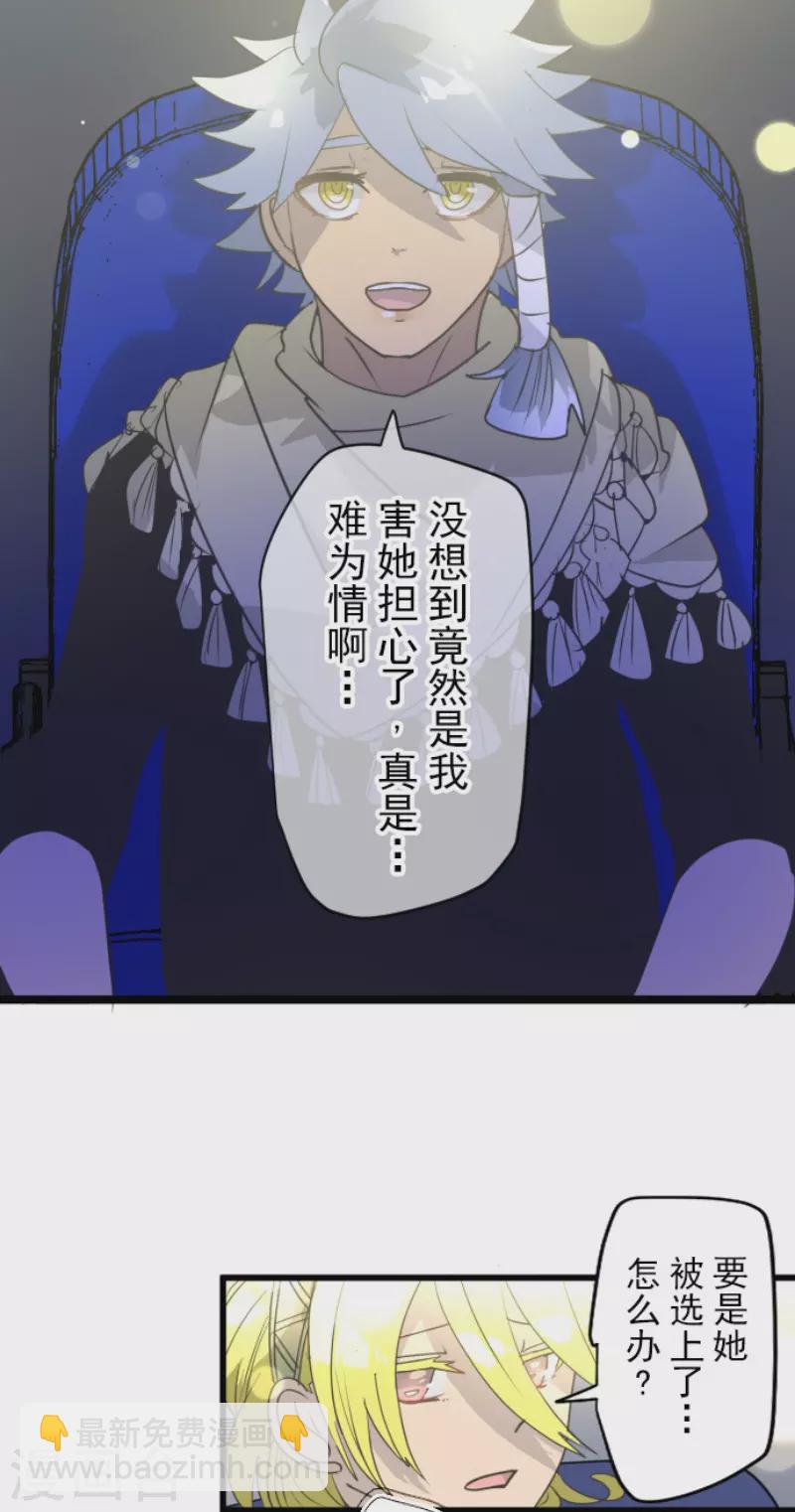 第213话 星光闪耀(1/2)-第214话