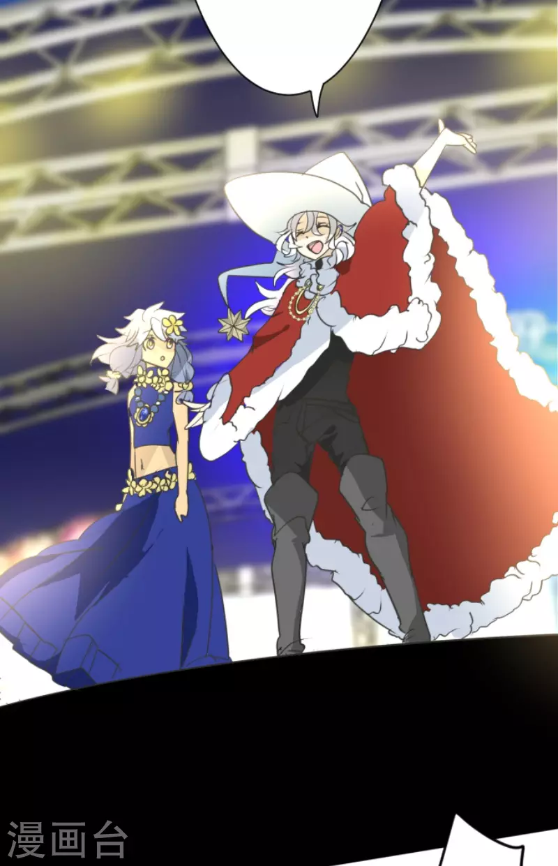 第213话 星光闪耀(1/2)-第214话