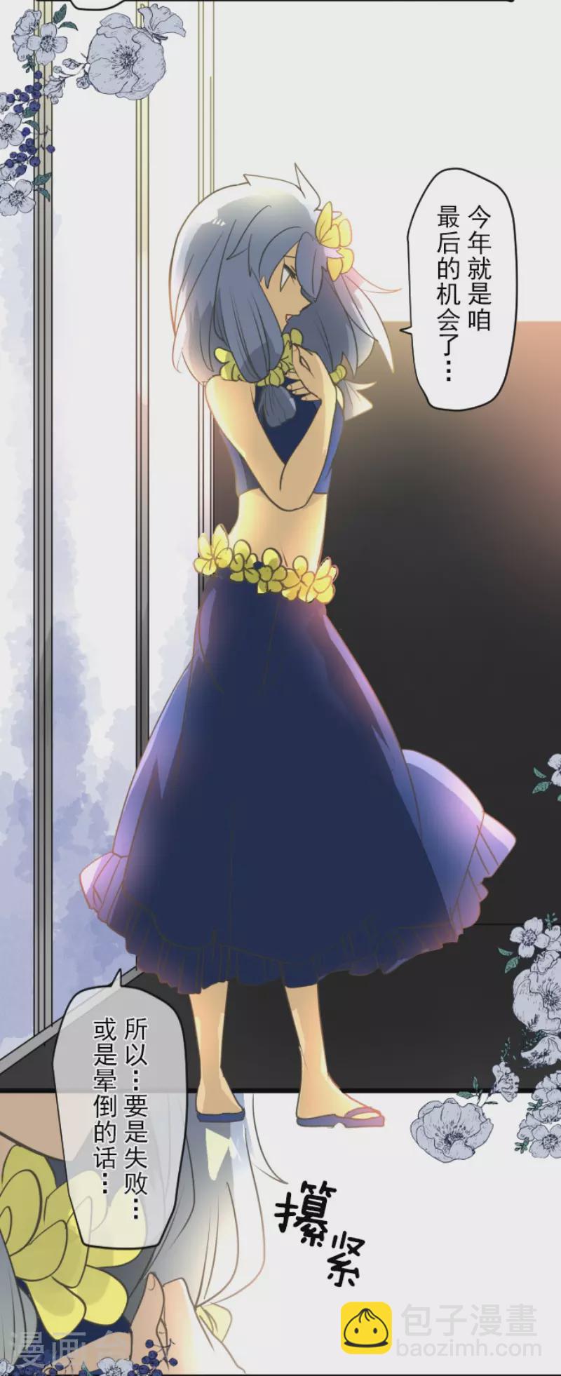 第213话 星光闪耀(1/2)-第214话