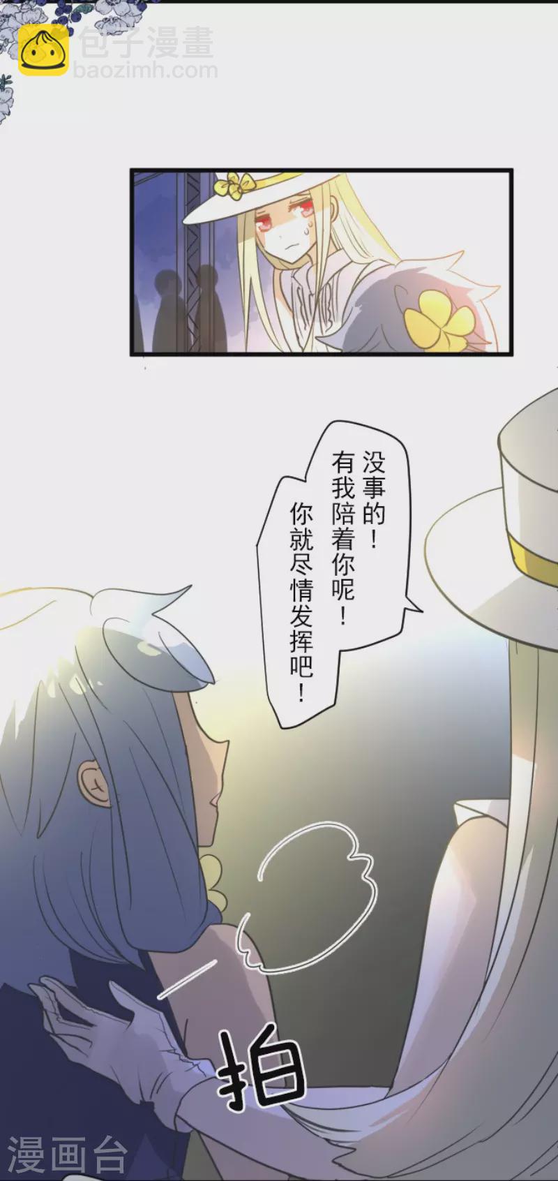 第213话 星光闪耀(1/2)-第214话