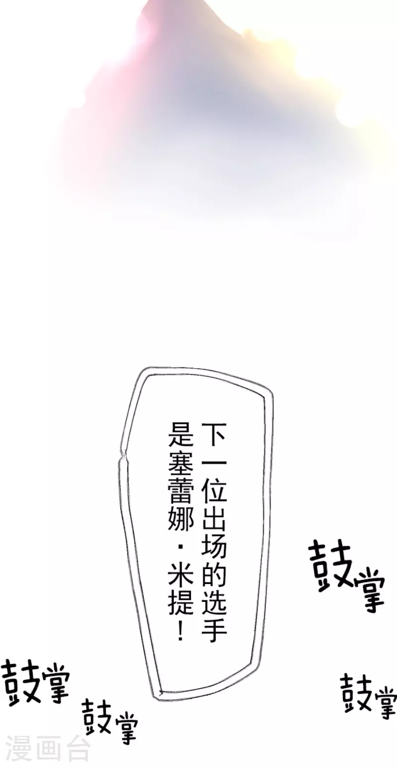 第213话 星光闪耀(1/2)-第214话