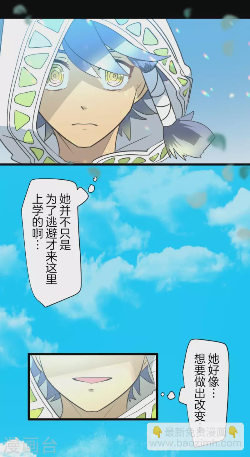 第215话 阿虎的选择(1/2)-第216话