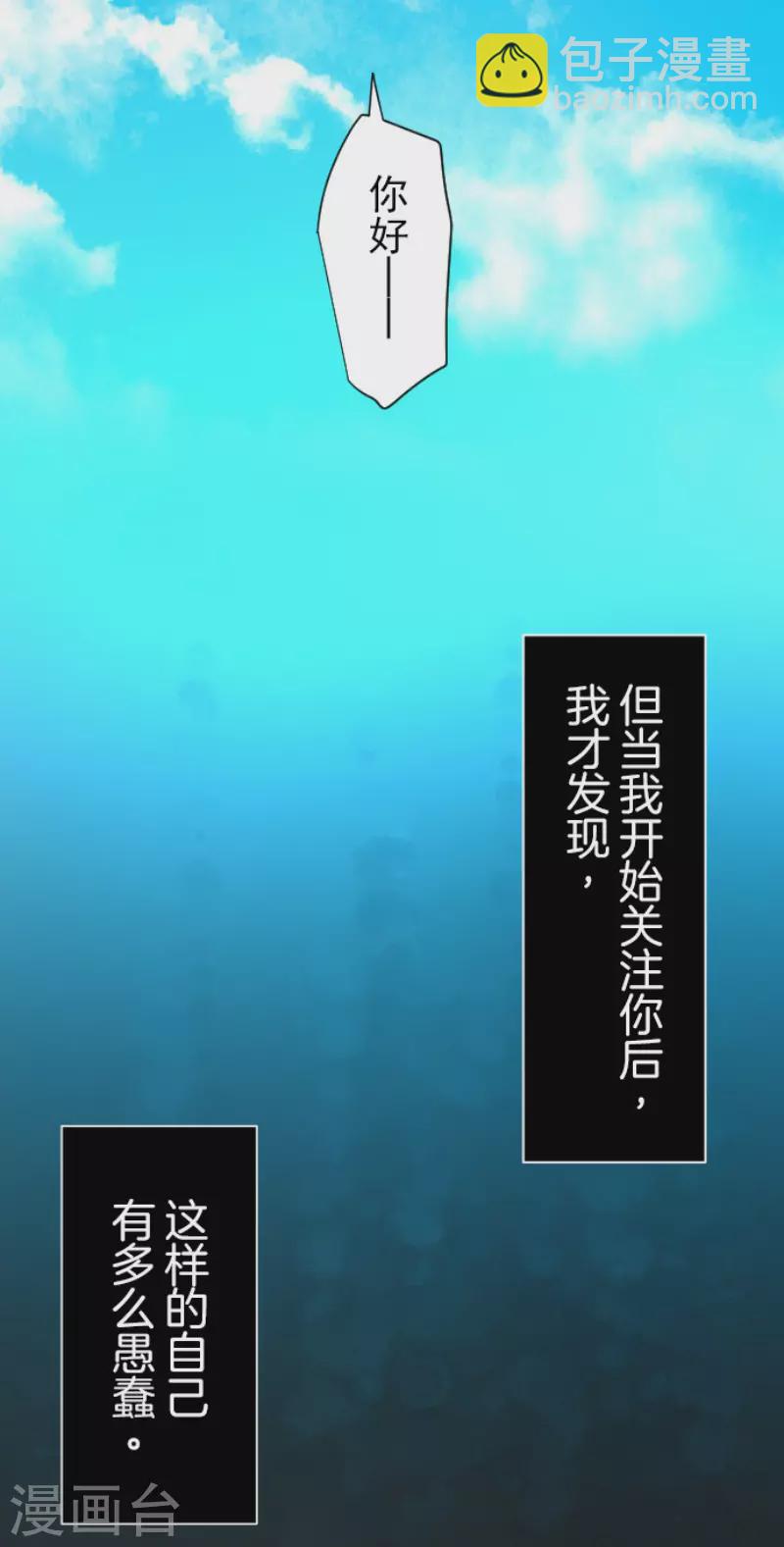 第215话 阿虎的选择(1/2)-第216话