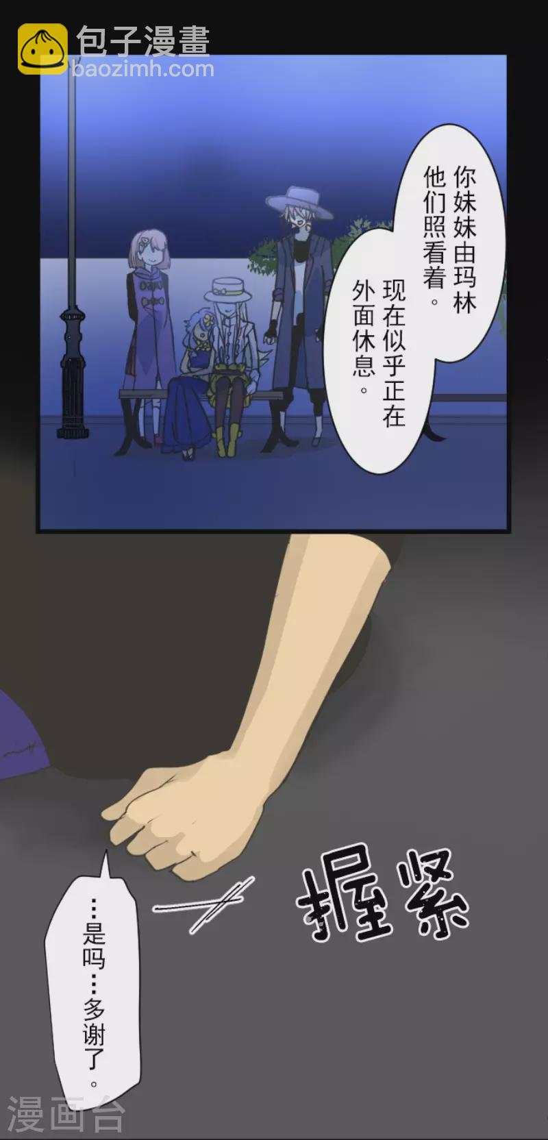 第215话 阿虎的选择(1/2)-第216话