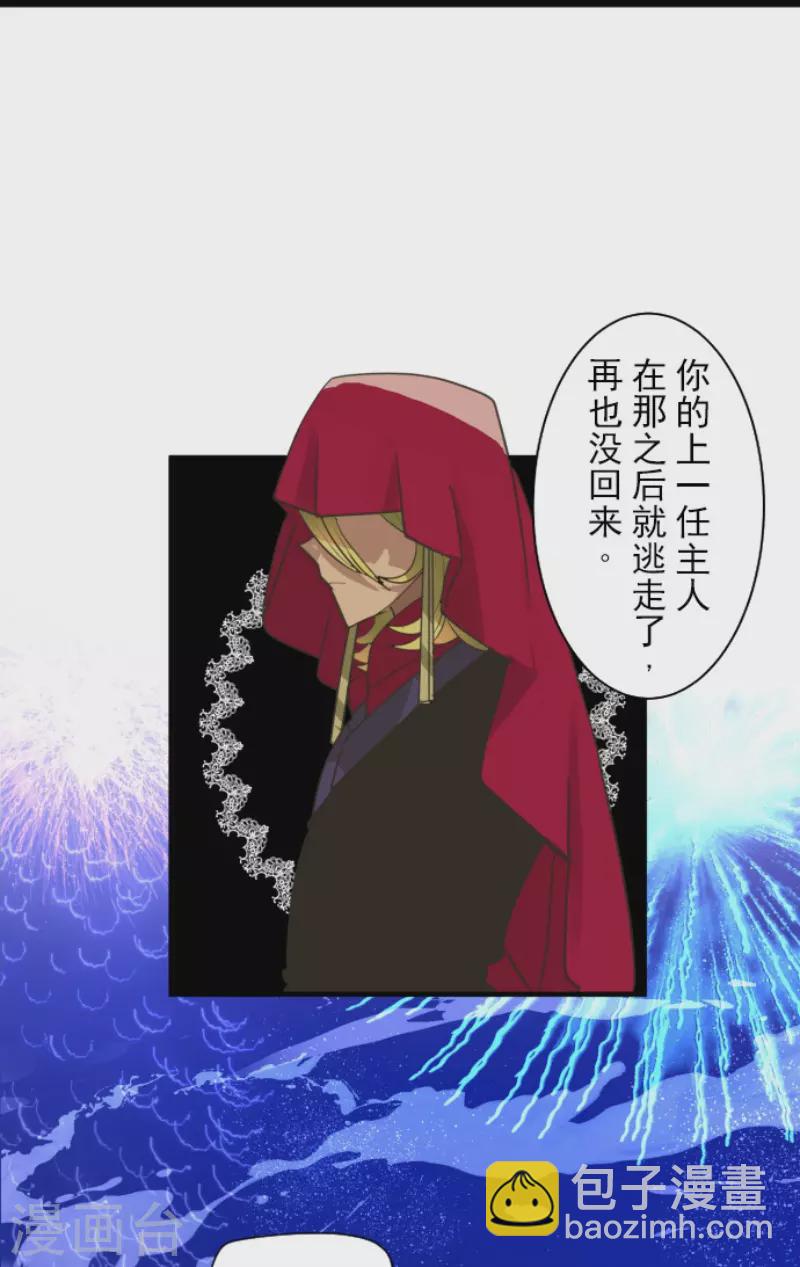 第215话 阿虎的选择(1/2)-第216话