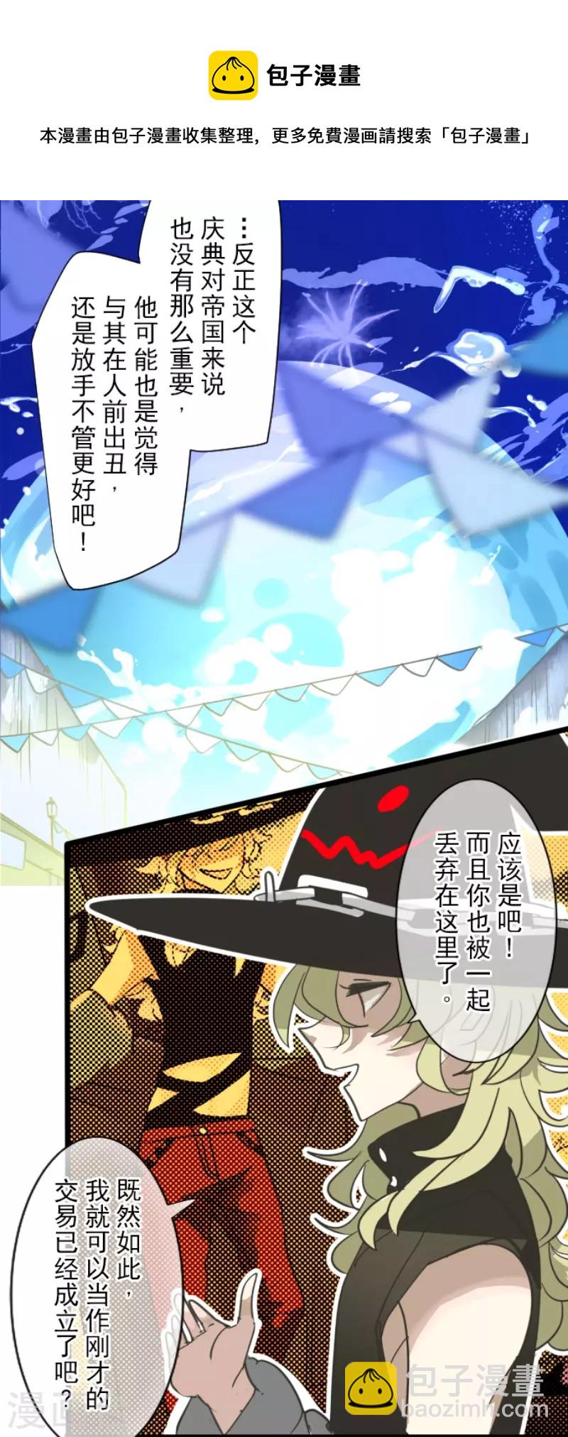 第215话 阿虎的选择(1/2)-第216话