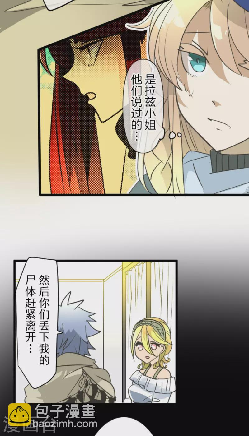 第215话 阿虎的选择(1/2)-第216话