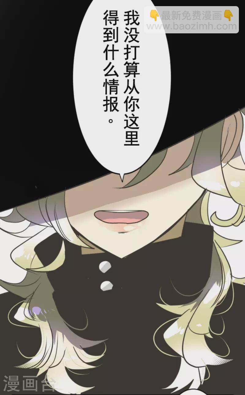 第215话 阿虎的选择(1/2)-第216话