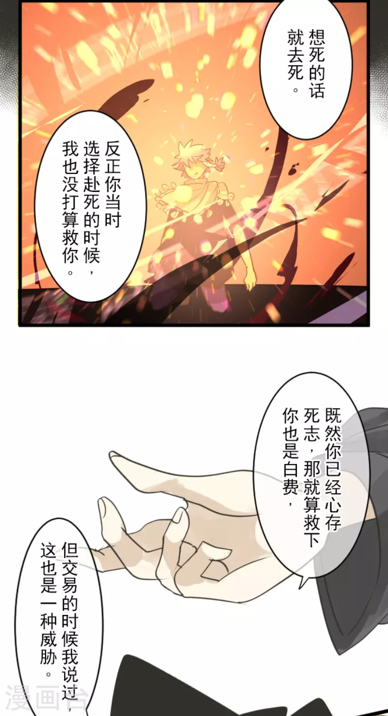 第215话 阿虎的选择(1/2)-第216话