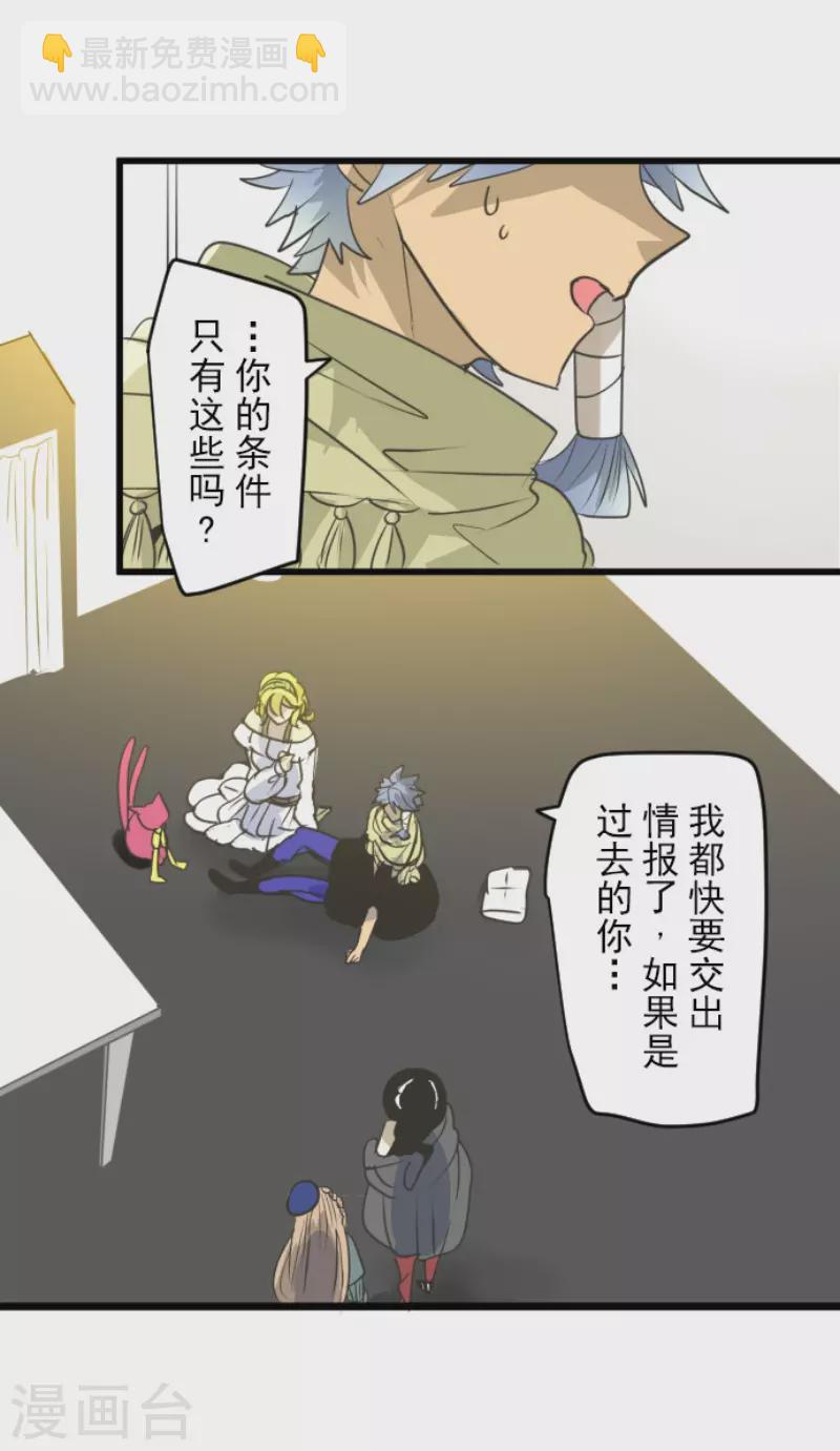 第215话 阿虎的选择(1/2)-第216话