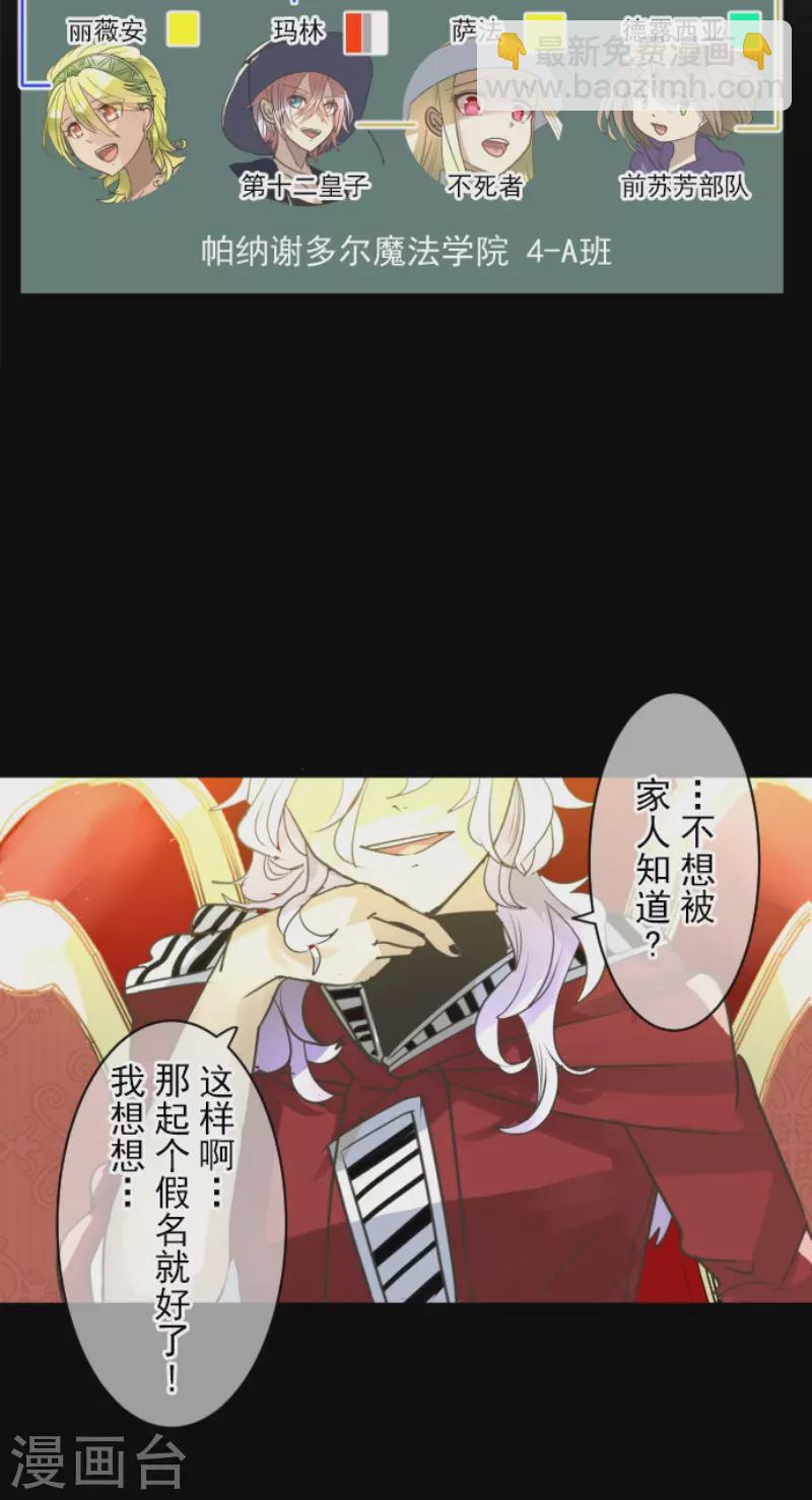 第215话 阿虎的选择(1/2)-第216话