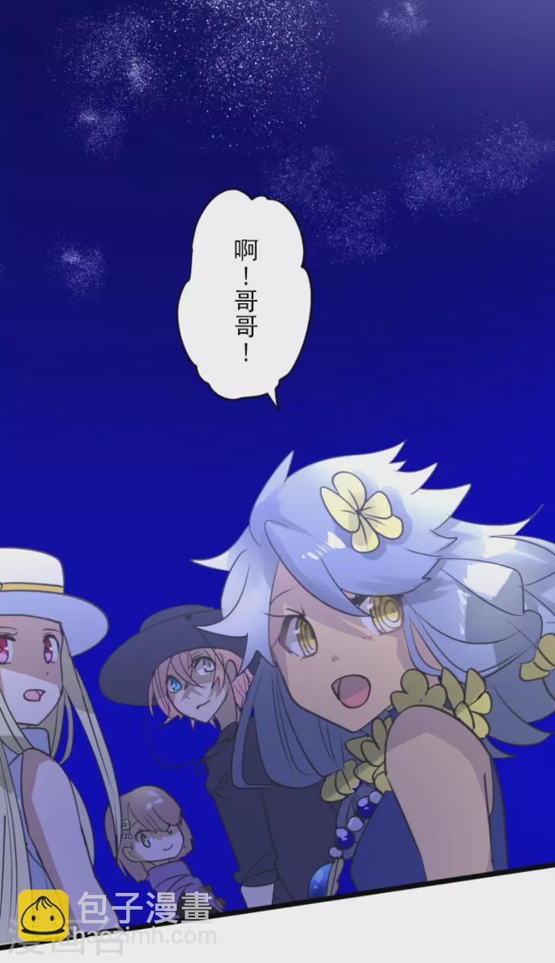 第215话 阿虎的选择(1/2)-第216话