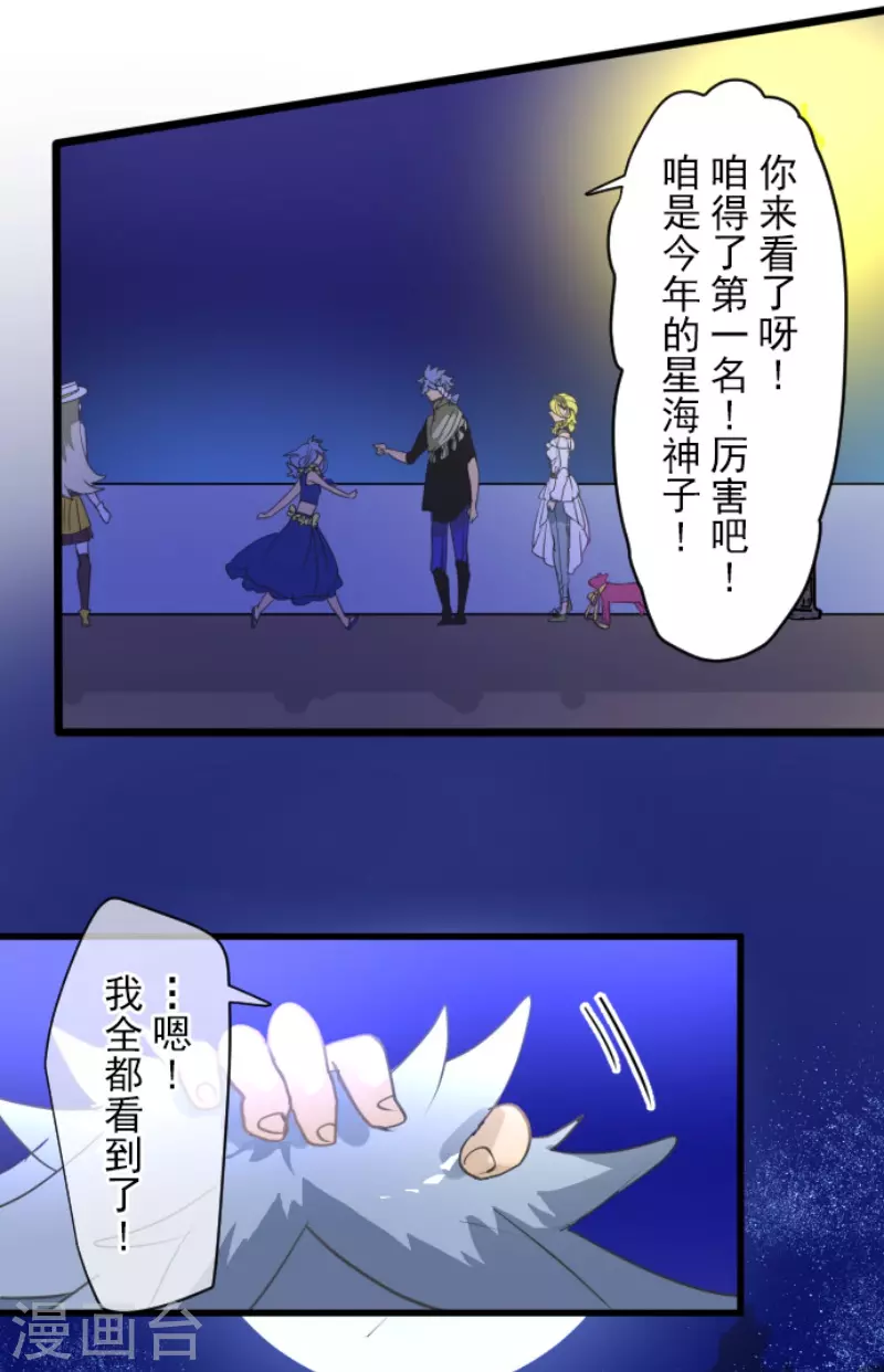 第215话 阿虎的选择(1/2)-第216话