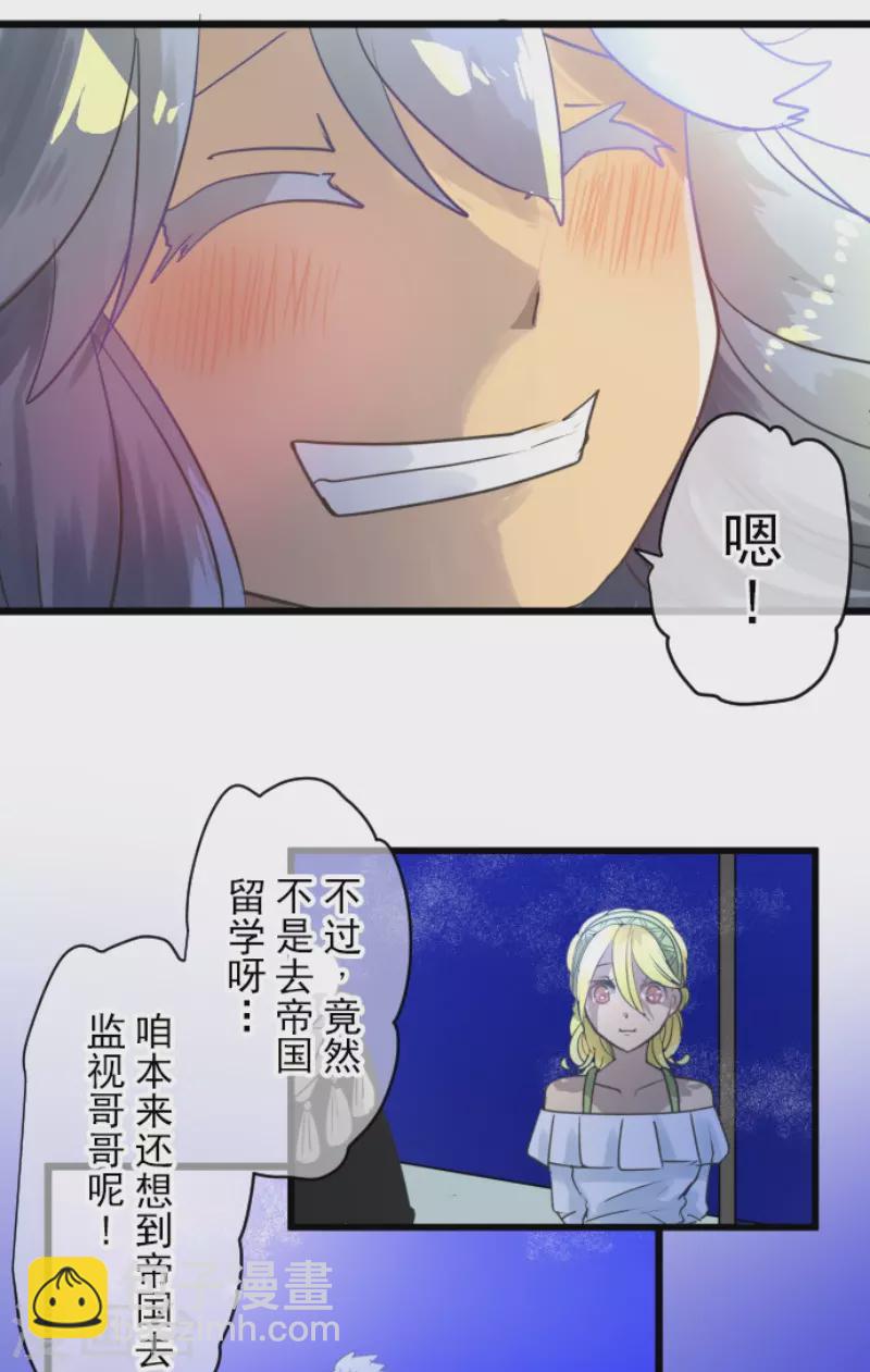 第215话 阿虎的选择(1/2)-第216话