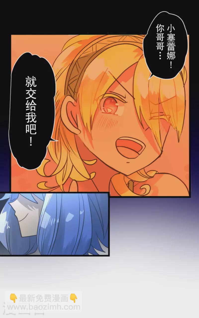 第215话 阿虎的选择(1/2)-第216话