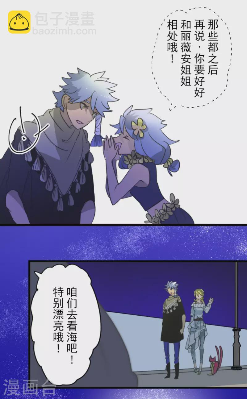 第215话 阿虎的选择(1/2)-第216话