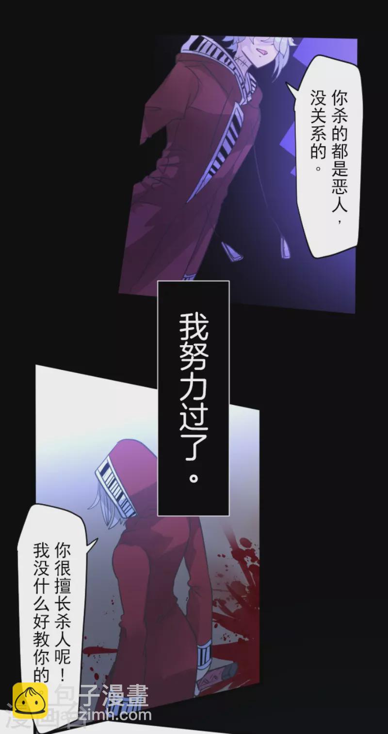 第215话 阿虎的选择(1/2)-第216话