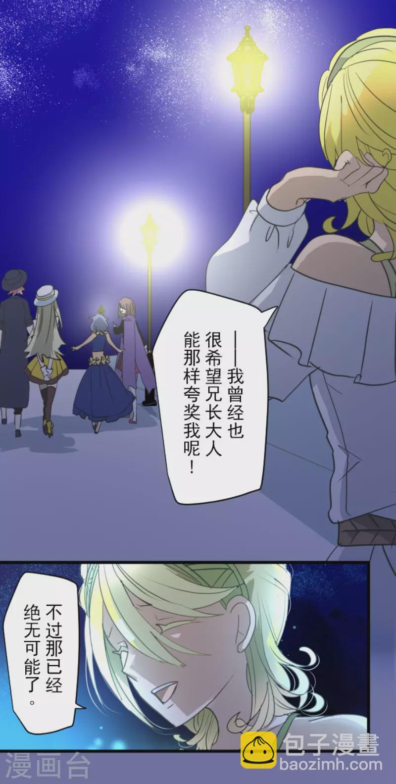 第215话 阿虎的选择(1/2)-第216话