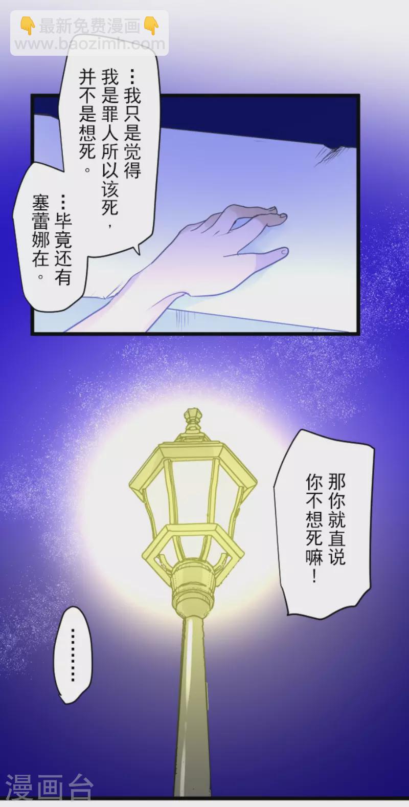 第215话 阿虎的选择(1/2)-第216话