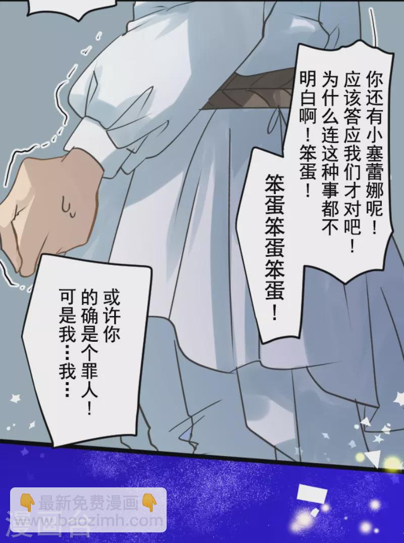 第215话 阿虎的选择(1/2)-第216话