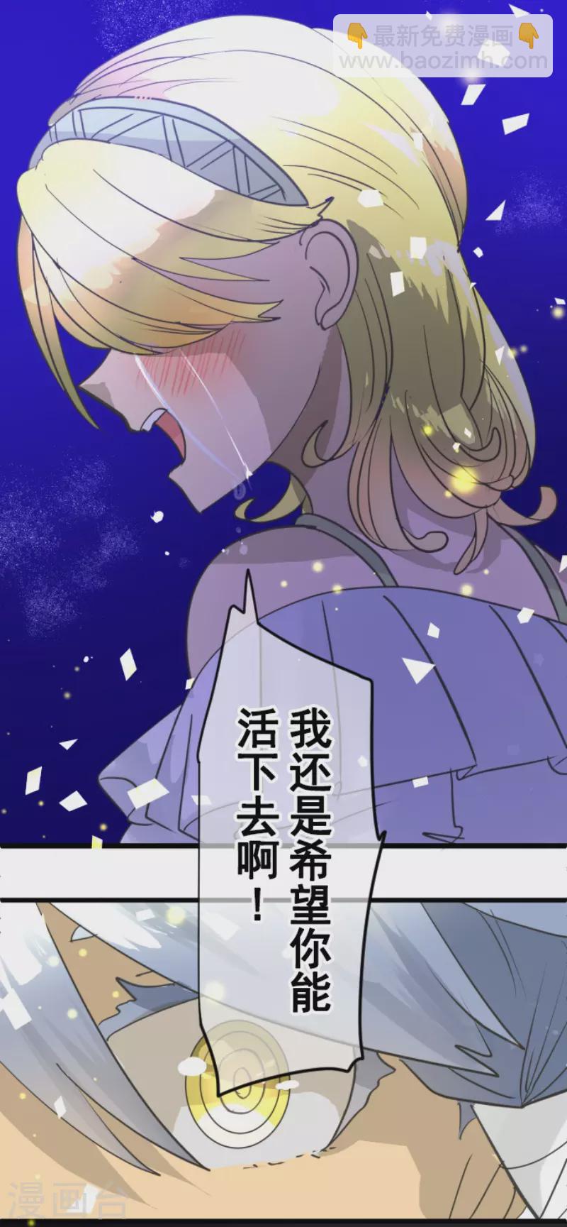 第215话 阿虎的选择(1/2)-第216话