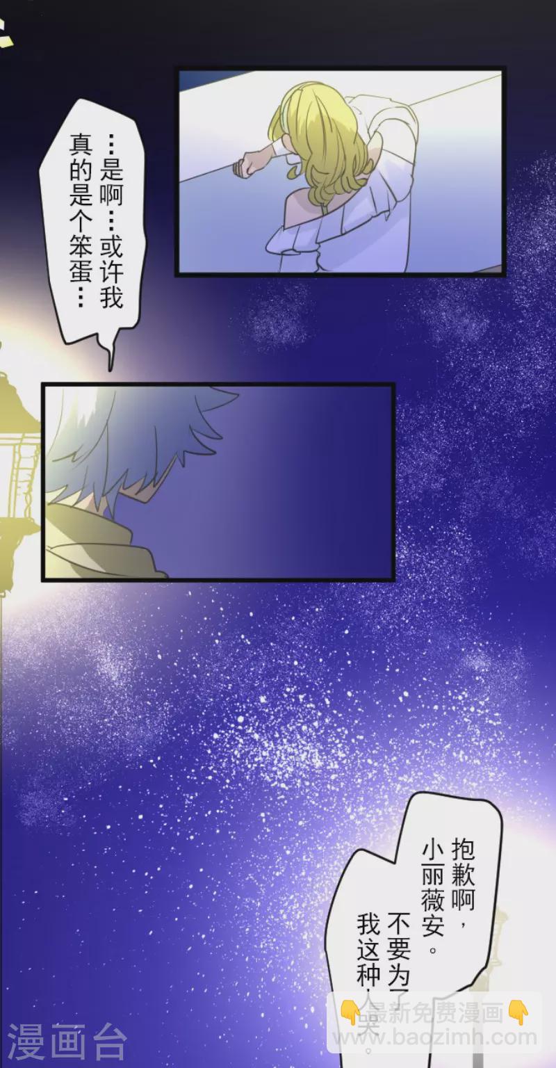 第215话 阿虎的选择(1/2)-第216话