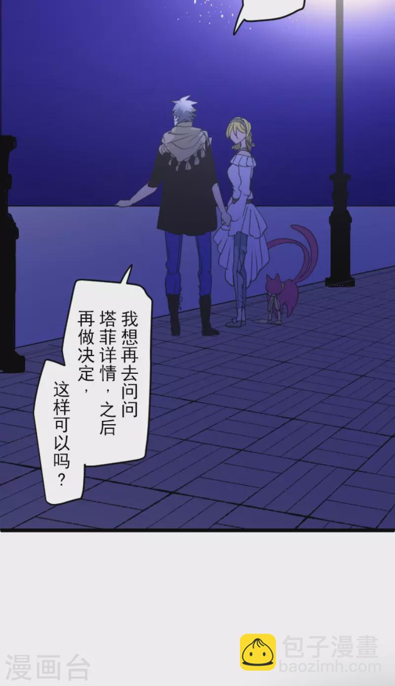第215话 阿虎的选择(1/2)-第216话