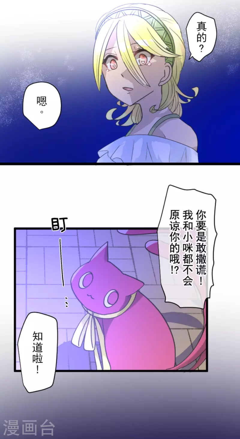 第215话 阿虎的选择(1/2)-第216话