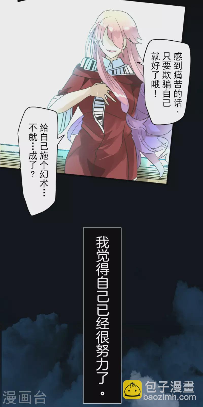 第215话 阿虎的选择(1/2)-第216话
