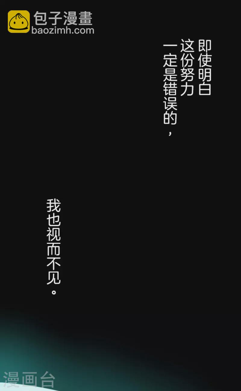 第215话 阿虎的选择(1/2)-第216话