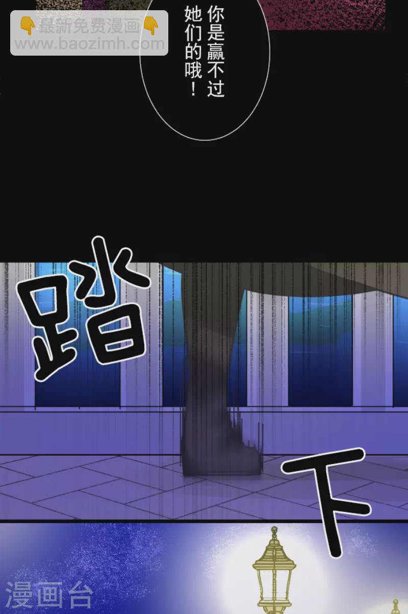 第217话 大笨蛋(1/2)-第218话