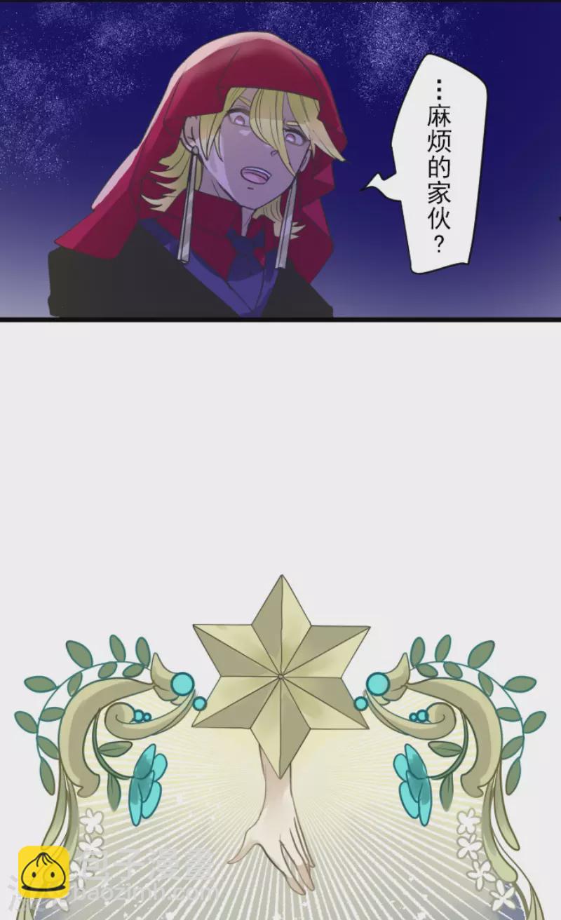 第217话 大笨蛋(1/2)-第218话