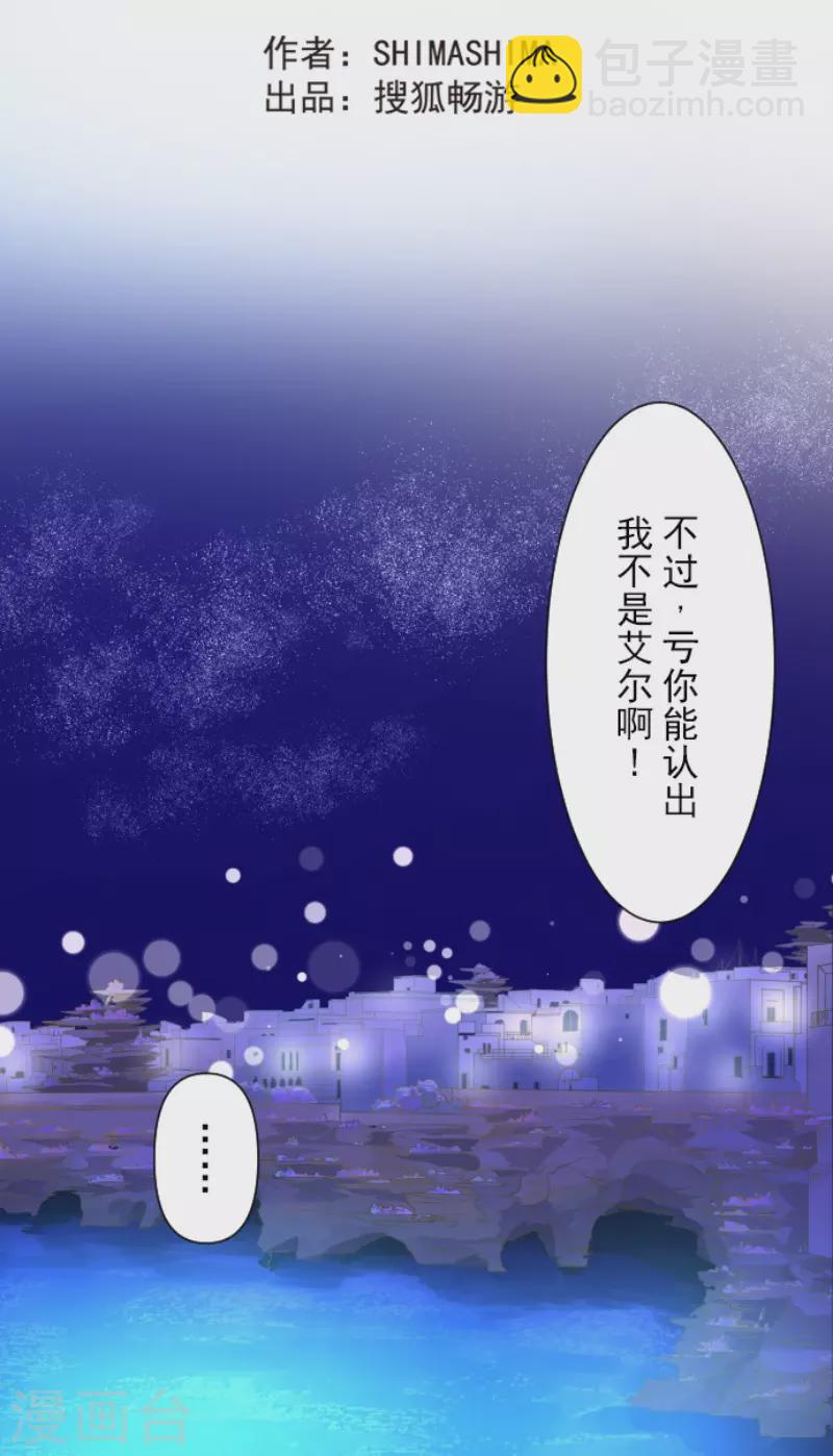 第217话 大笨蛋(1/2)-第218话