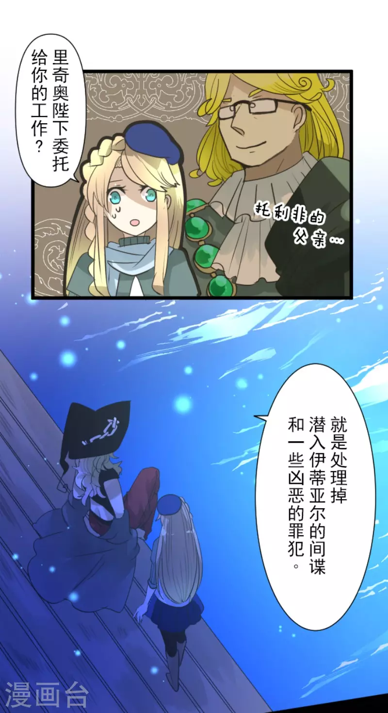 第217话 大笨蛋(1/2)-第218话