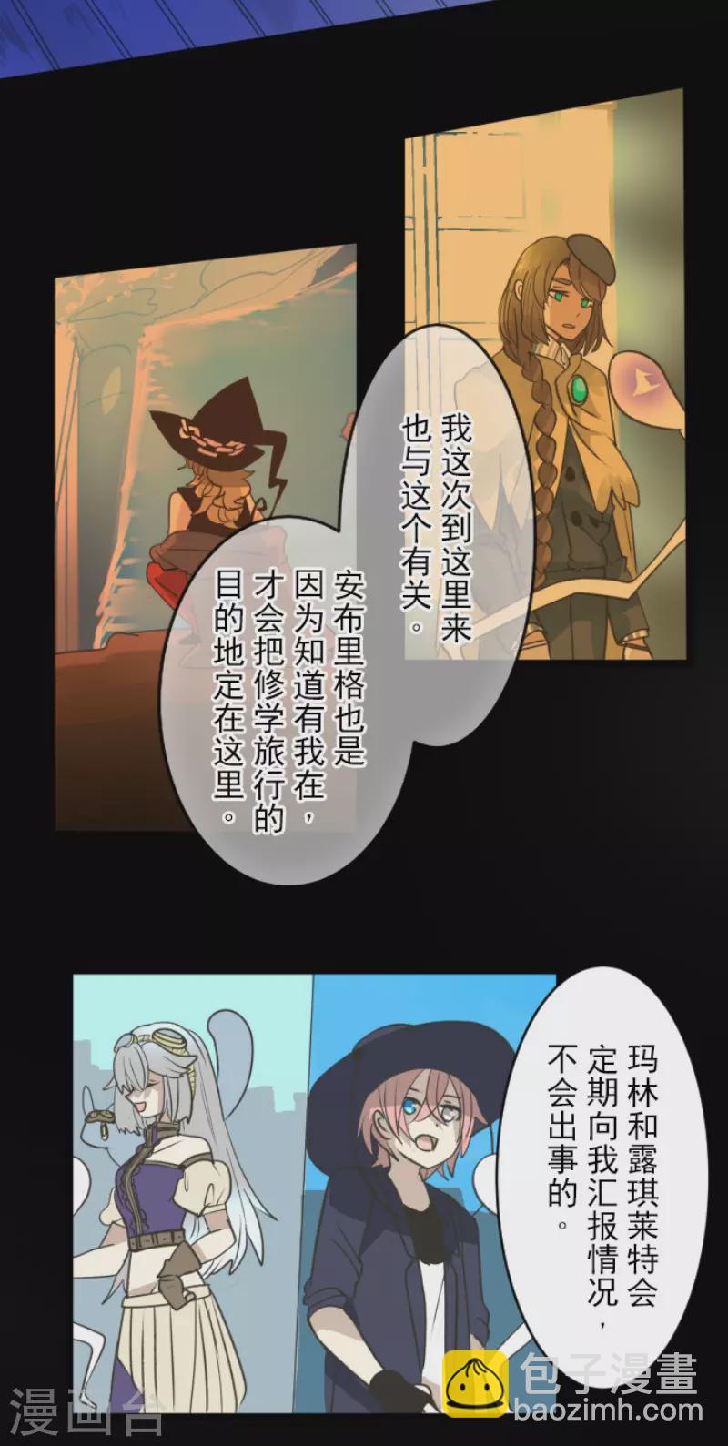 第217话 大笨蛋(1/2)-第218话