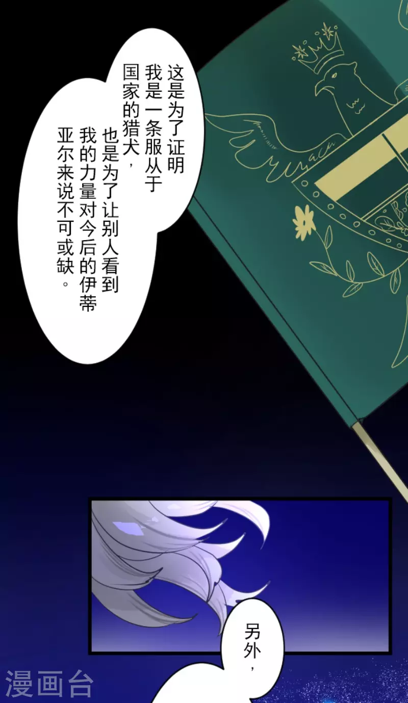 第217话 大笨蛋(1/2)-第218话