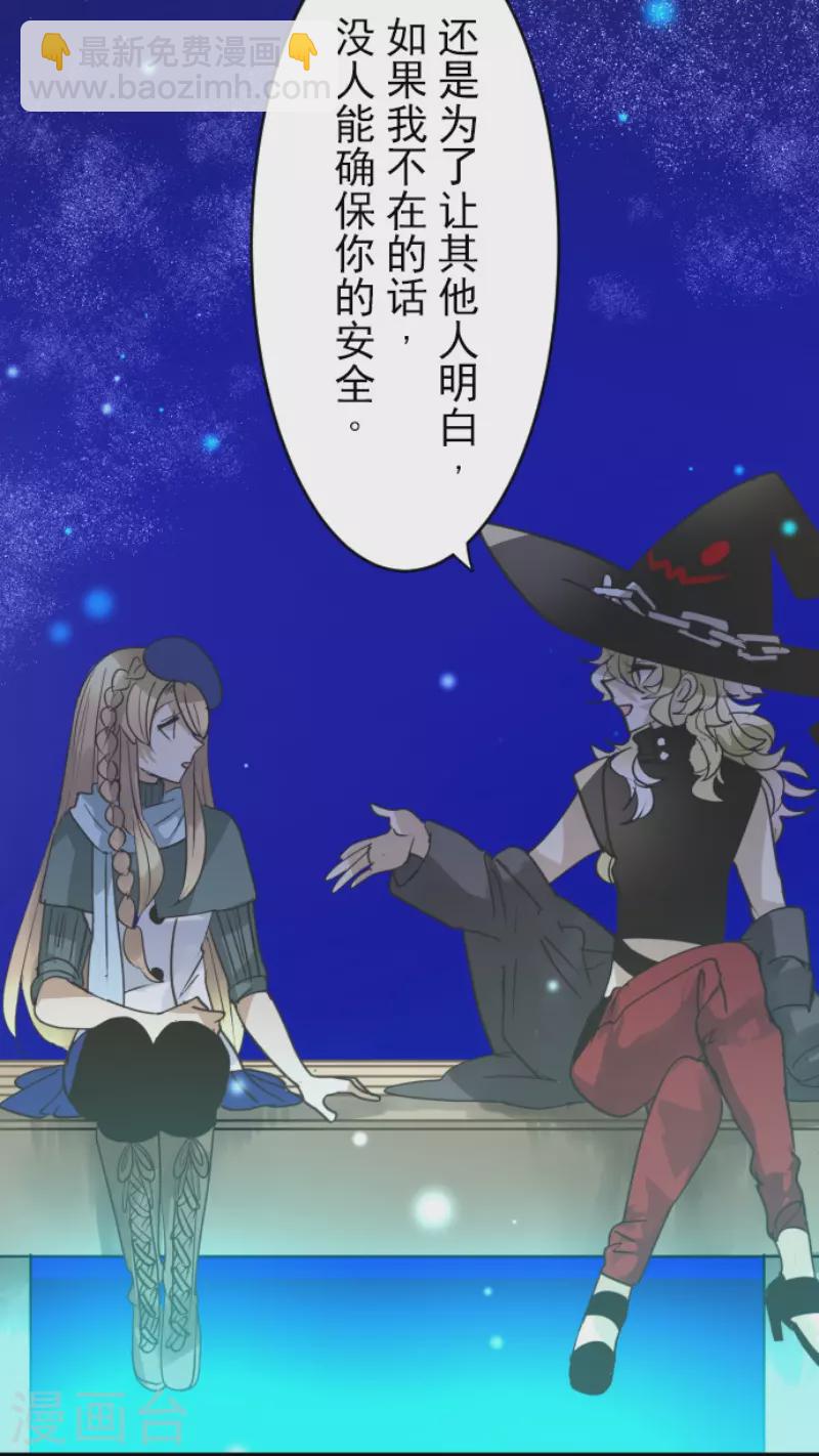 第217话 大笨蛋(1/2)-第218话