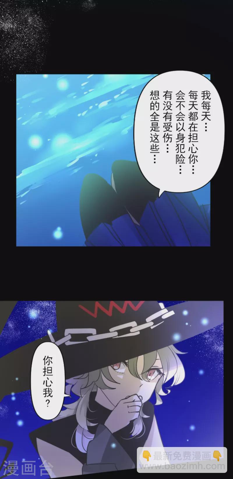 第217话 大笨蛋(1/2)-第218话